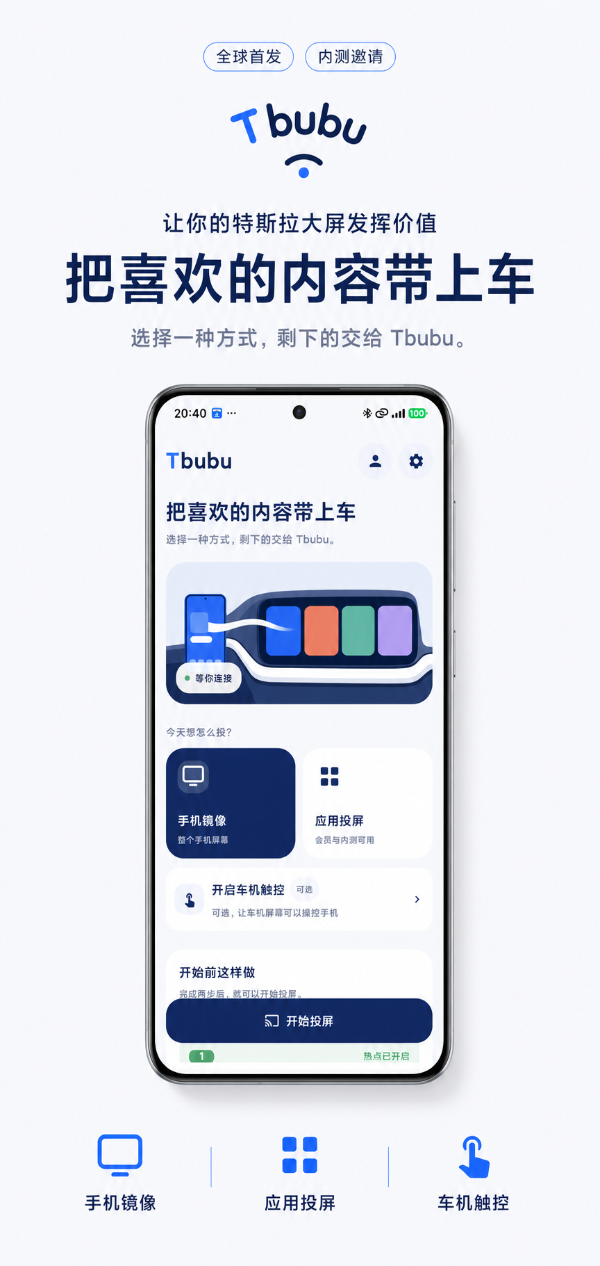 Tbubu App